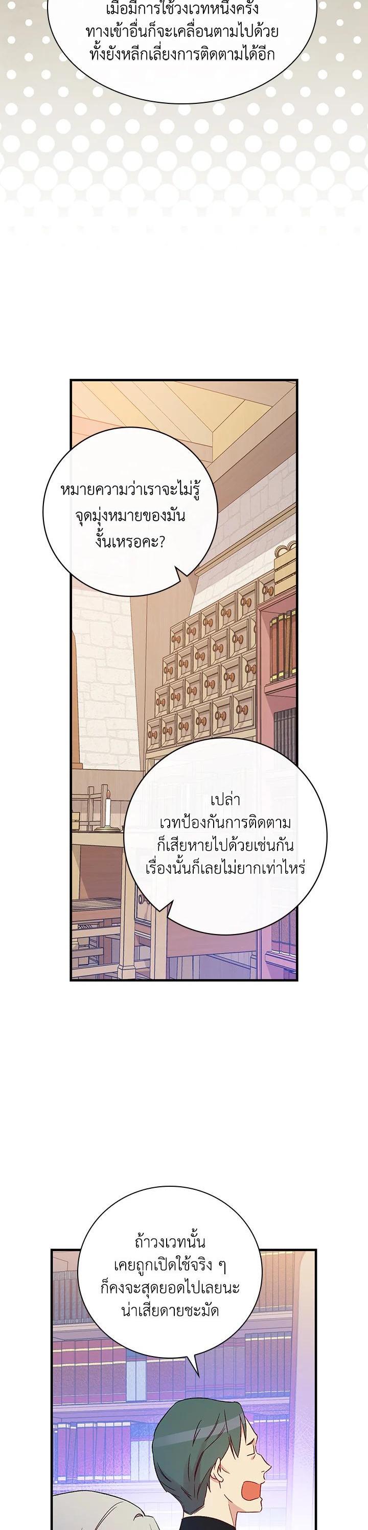 Manga-lc-com อ่านมังงะ อ่านการ์ตูน ออนไลน์ ฟรี A Red Knight Does Not Blindly Follow Money ตอนที่ 1 2 3 4 5 6 7 8 9 10 11 12 13 14 ฟรี ไม่มีโฆษณา Manga-lc - อ่าน มังงะ อ่าน การ์ตูน ออนไลน์ อ่านมังงะ ฟรี