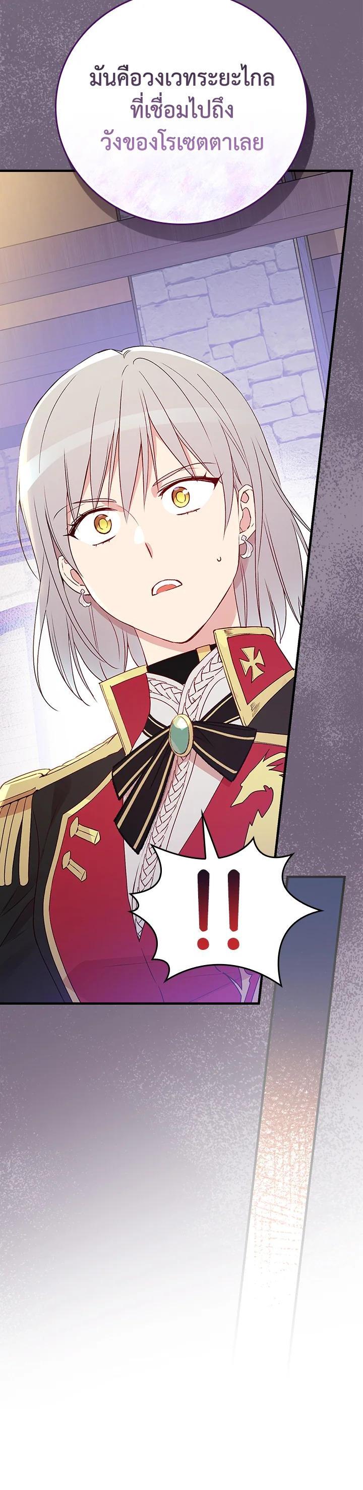 Manga-lc-com อ่านมังงะ อ่านการ์ตูน ออนไลน์ ฟรี A Red Knight Does Not Blindly Follow Money ตอนที่ 1 2 3 4 5 6 7 8 9 10 11 12 13 14 ฟรี ไม่มีโฆษณา Manga-lc - อ่าน มังงะ อ่าน การ์ตูน ออนไลน์ อ่านมังงะ ฟรี