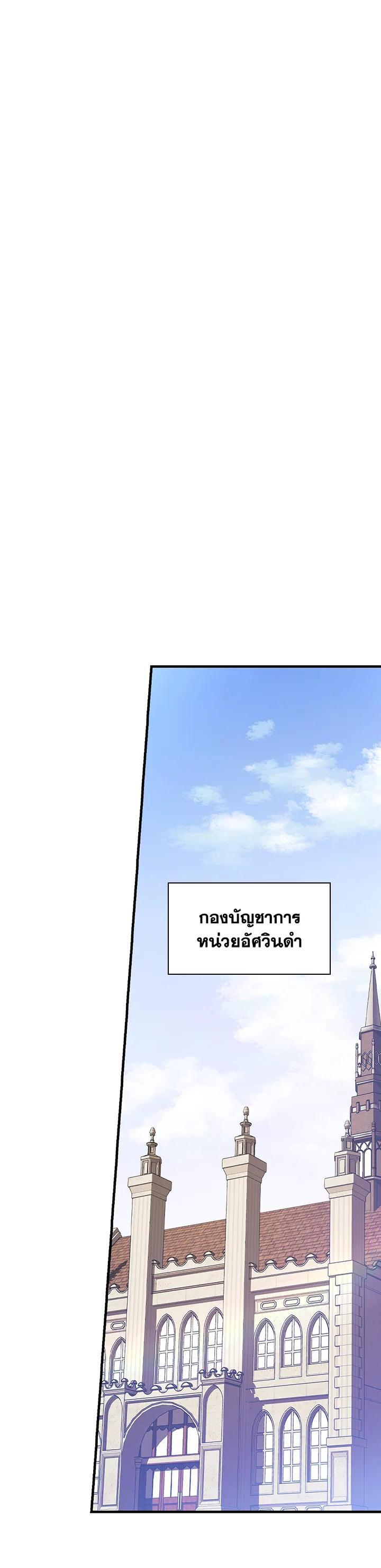 Manga-lc-com อ่านมังงะ อ่านการ์ตูน ออนไลน์ ฟรี A Red Knight Does Not Blindly Follow Money ตอนที่ 1 2 3 4 5 6 7 8 9 10 11 12 13 14 ฟรี ไม่มีโฆษณา Manga-lc - อ่าน มังงะ อ่าน การ์ตูน ออนไลน์ อ่านมังงะ ฟรี