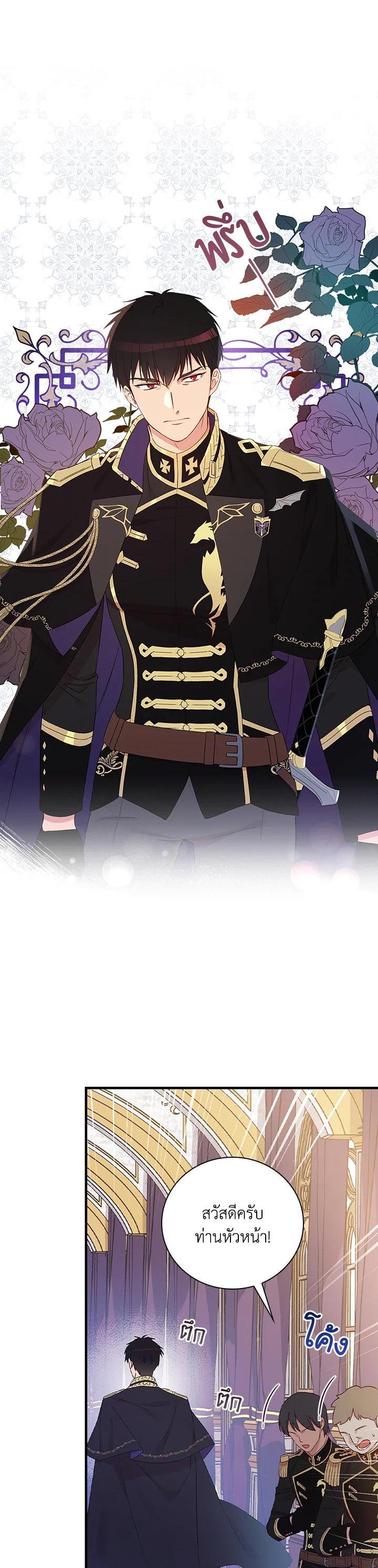 Manga-lc-com อ่านมังงะ อ่านการ์ตูน ออนไลน์ ฟรี A Red Knight Does Not Blindly Follow Money ตอนที่ 1 2 3 4 5 6 7 8 9 10 11 12 13 14 ฟรี ไม่มีโฆษณา Manga-lc - อ่าน มังงะ อ่าน การ์ตูน ออนไลน์ อ่านมังงะ ฟรี