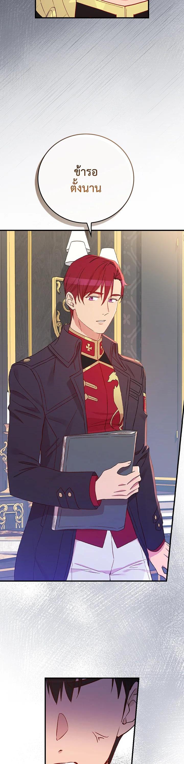 Manga-lc-com อ่านมังงะ อ่านการ์ตูน ออนไลน์ ฟรี A Red Knight Does Not Blindly Follow Money ตอนที่ 1 2 3 4 5 6 7 8 9 10 11 12 13 14 ฟรี ไม่มีโฆษณา Manga-lc - อ่าน มังงะ อ่าน การ์ตูน ออนไลน์ อ่านมังงะ ฟรี