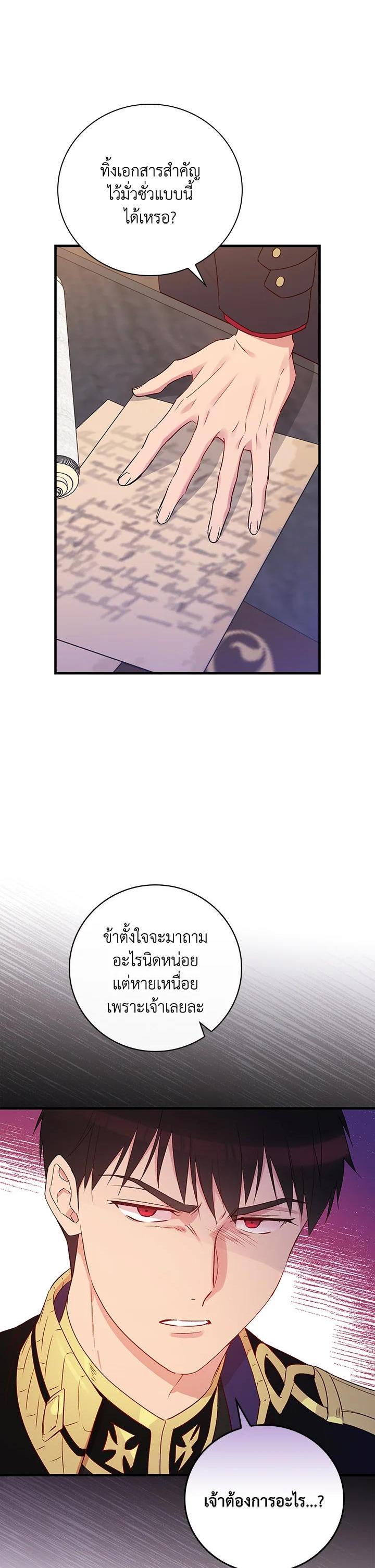 Manga-lc-com อ่านมังงะ อ่านการ์ตูน ออนไลน์ ฟรี A Red Knight Does Not Blindly Follow Money ตอนที่ 1 2 3 4 5 6 7 8 9 10 11 12 13 14 ฟรี ไม่มีโฆษณา Manga-lc - อ่าน มังงะ อ่าน การ์ตูน ออนไลน์ อ่านมังงะ ฟรี