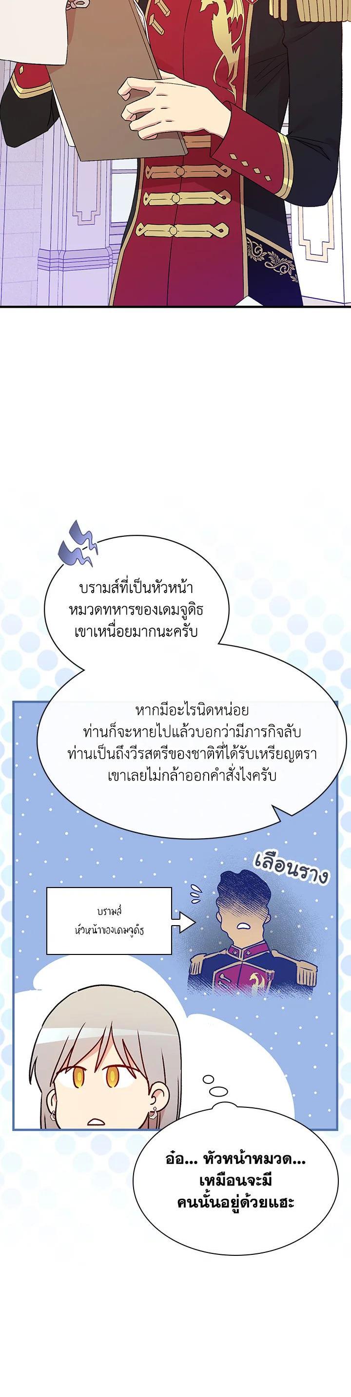 Manga-lc-com อ่านมังงะ อ่านการ์ตูน ออนไลน์ ฟรี A Red Knight Does Not Blindly Follow Money ตอนที่ 1 2 3 4 5 6 7 8 9 10 11 12 13 14 ฟรี ไม่มีโฆษณา Manga-lc - อ่าน มังงะ อ่าน การ์ตูน ออนไลน์ อ่านมังงะ ฟรี