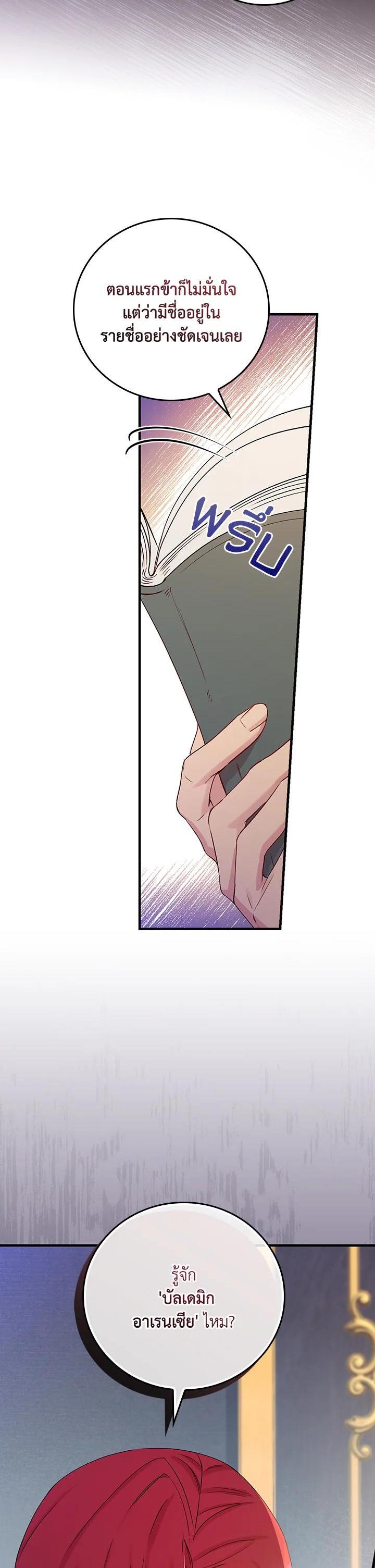 Manga-lc-com อ่านมังงะ อ่านการ์ตูน ออนไลน์ ฟรี A Red Knight Does Not Blindly Follow Money ตอนที่ 1 2 3 4 5 6 7 8 9 10 11 12 13 14 ฟรี ไม่มีโฆษณา Manga-lc - อ่าน มังงะ อ่าน การ์ตูน ออนไลน์ อ่านมังงะ ฟรี