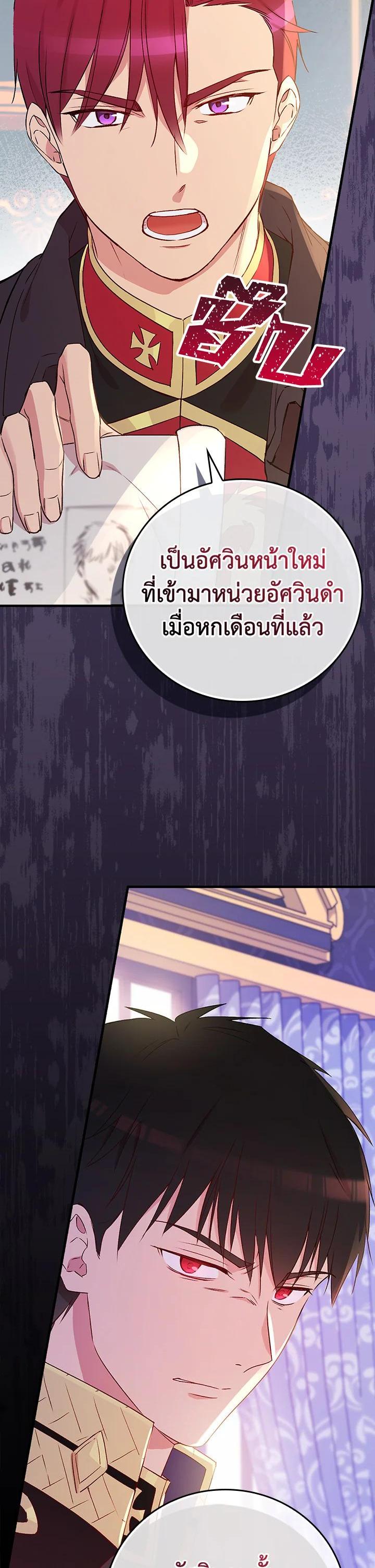 Manga-lc-com อ่านมังงะ อ่านการ์ตูน ออนไลน์ ฟรี A Red Knight Does Not Blindly Follow Money ตอนที่ 1 2 3 4 5 6 7 8 9 10 11 12 13 14 ฟรี ไม่มีโฆษณา Manga-lc - อ่าน มังงะ อ่าน การ์ตูน ออนไลน์ อ่านมังงะ ฟรี