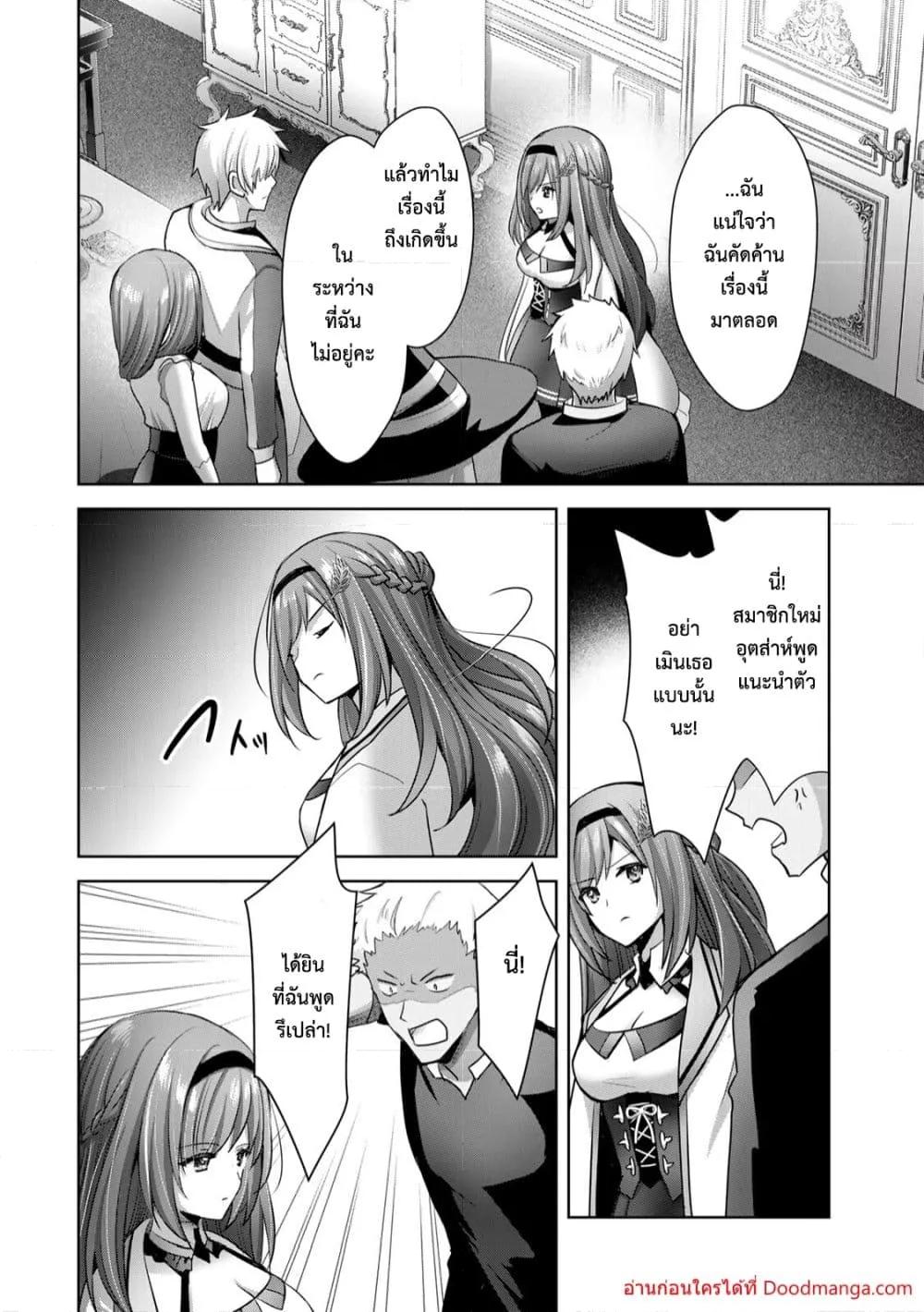 Manga-lc-com อ่านมังงะ อ่านการ์ตูน ออนไลน์ ฟรี YuushaPartyO ตอนที่ 1 2 3 4 5 6 7 8 9 10 11 12 13 14 ฟรี ไม่มีโฆษณา Manga-lc - อ่าน มังงะ อ่าน การ์ตูน ออนไลน์ อ่านมังงะ ฟรี