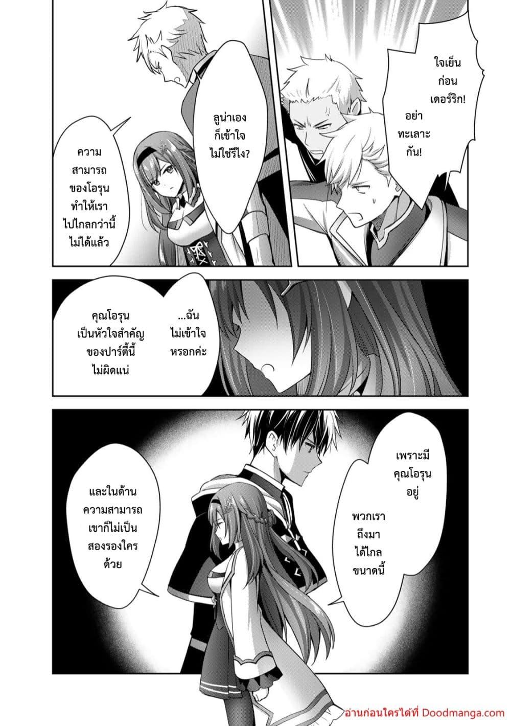 Manga-lc-com อ่านมังงะ อ่านการ์ตูน ออนไลน์ ฟรี YuushaPartyO ตอนที่ 1 2 3 4 5 6 7 8 9 10 11 12 13 14 ฟรี ไม่มีโฆษณา Manga-lc - อ่าน มังงะ อ่าน การ์ตูน ออนไลน์ อ่านมังงะ ฟรี