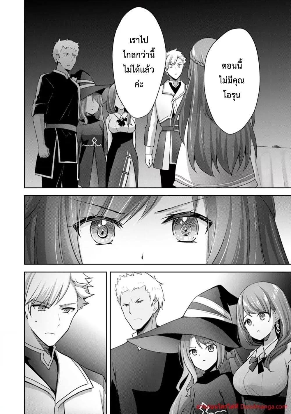 Manga-lc-com อ่านมังงะ อ่านการ์ตูน ออนไลน์ ฟรี YuushaPartyO ตอนที่ 1 2 3 4 5 6 7 8 9 10 11 12 13 14 ฟรี ไม่มีโฆษณา Manga-lc - อ่าน มังงะ อ่าน การ์ตูน ออนไลน์ อ่านมังงะ ฟรี