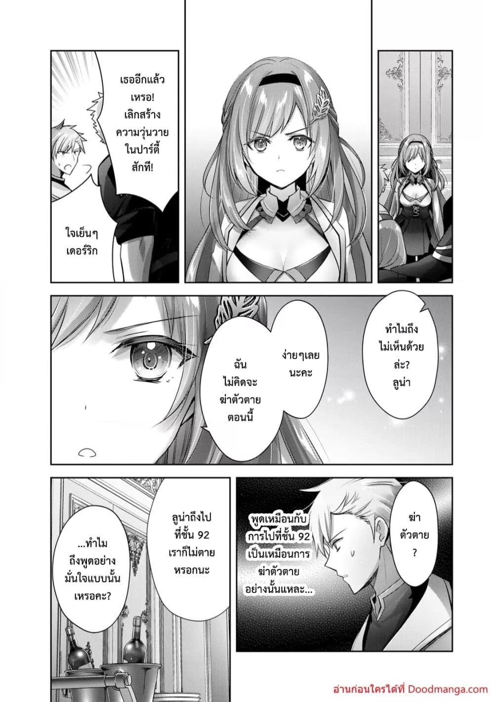 Manga-lc-com อ่านมังงะ อ่านการ์ตูน ออนไลน์ ฟรี YuushaPartyO ตอนที่ 1 2 3 4 5 6 7 8 9 10 11 12 13 14 ฟรี ไม่มีโฆษณา Manga-lc - อ่าน มังงะ อ่าน การ์ตูน ออนไลน์ อ่านมังงะ ฟรี