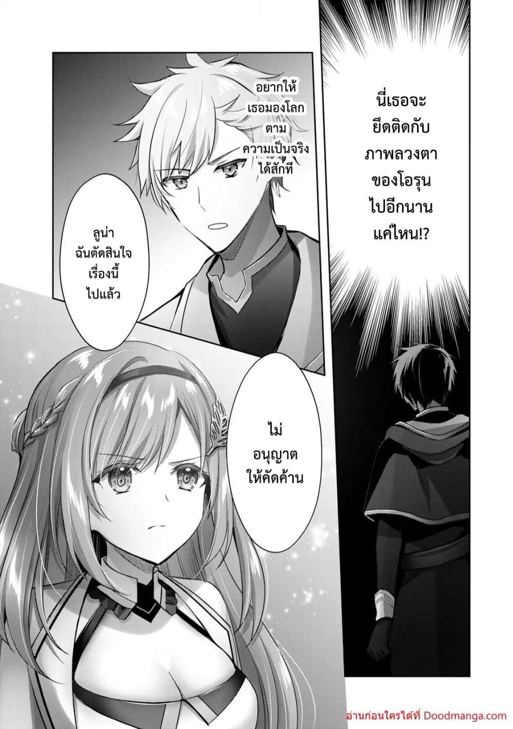Manga-lc-com อ่านมังงะ อ่านการ์ตูน ออนไลน์ ฟรี YuushaPartyO ตอนที่ 1 2 3 4 5 6 7 8 9 10 11 12 13 14 ฟรี ไม่มีโฆษณา Manga-lc - อ่าน มังงะ อ่าน การ์ตูน ออนไลน์ อ่านมังงะ ฟรี