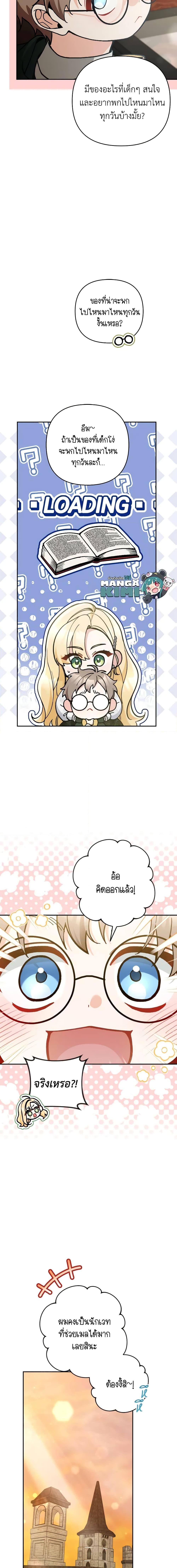 Manga-lc-com อ่านมังงะ อ่านการ์ตูน ออนไลน์ ฟรี Please Don’t Come To The Villainess’ Stationery Store! ตอนที่ 1 2 3 4 5 6 7 8 9 10 11 12 13 14 ฟรี ไม่มีโฆษณา Manga-lc - อ่าน มังงะ อ่าน การ์ตูน ออนไลน์ อ่านมังงะ ฟรี