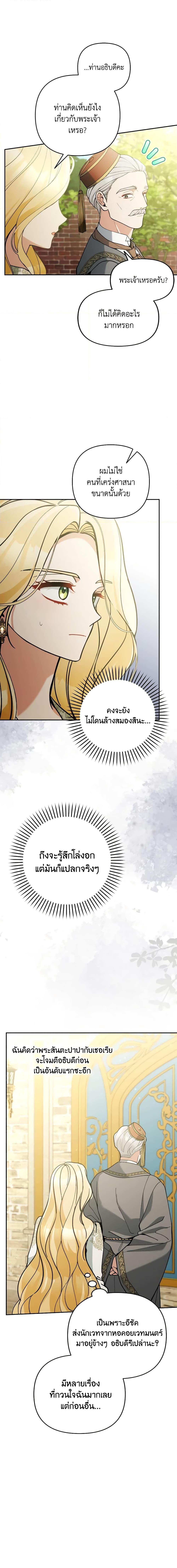Manga-lc-com อ่านมังงะ อ่านการ์ตูน ออนไลน์ ฟรี Please Don’t Come To The Villainess’ Stationery Store! ตอนที่ 1 2 3 4 5 6 7 8 9 10 11 12 13 14 ฟรี ไม่มีโฆษณา Manga-lc - อ่าน มังงะ อ่าน การ์ตูน ออนไลน์ อ่านมังงะ ฟรี