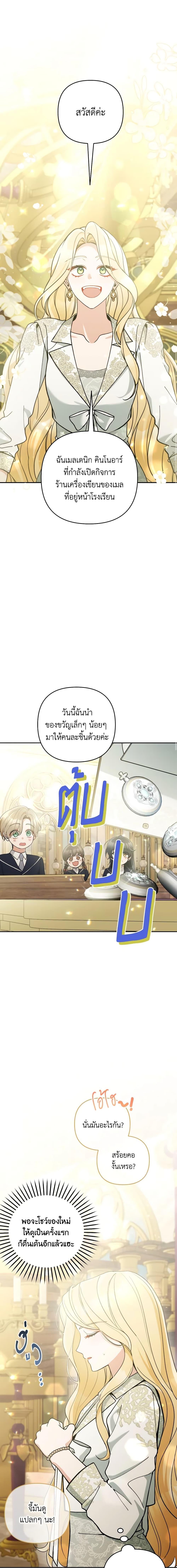 Manga-lc-com อ่านมังงะ อ่านการ์ตูน ออนไลน์ ฟรี Please Don’t Come To The Villainess’ Stationery Store! ตอนที่ 1 2 3 4 5 6 7 8 9 10 11 12 13 14 ฟรี ไม่มีโฆษณา Manga-lc - อ่าน มังงะ อ่าน การ์ตูน ออนไลน์ อ่านมังงะ ฟรี