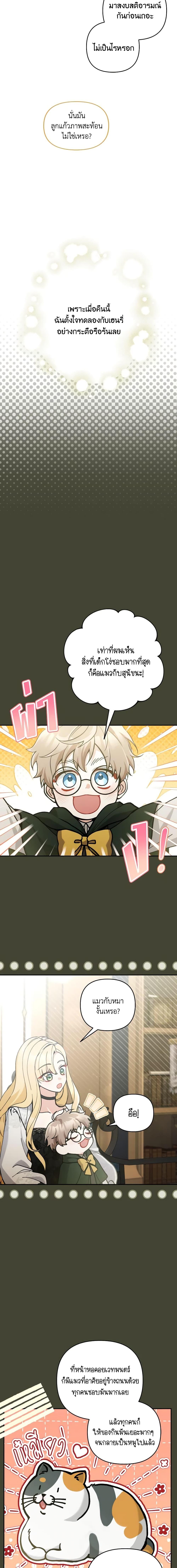 Manga-lc-com อ่านมังงะ อ่านการ์ตูน ออนไลน์ ฟรี Please Don’t Come To The Villainess’ Stationery Store! ตอนที่ 1 2 3 4 5 6 7 8 9 10 11 12 13 14 ฟรี ไม่มีโฆษณา Manga-lc - อ่าน มังงะ อ่าน การ์ตูน ออนไลน์ อ่านมังงะ ฟรี