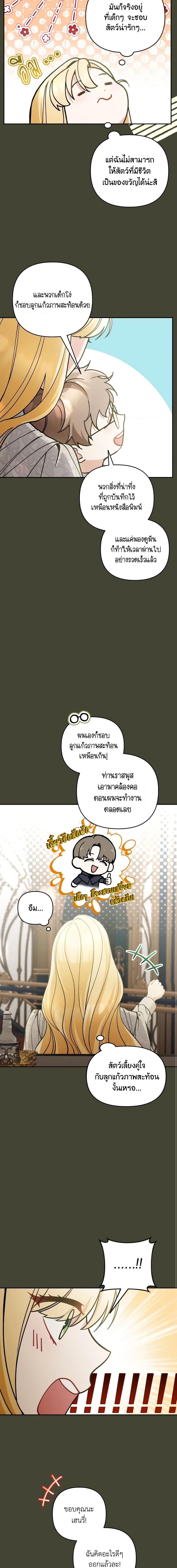 Manga-lc-com อ่านมังงะ อ่านการ์ตูน ออนไลน์ ฟรี Please Don’t Come To The Villainess’ Stationery Store! ตอนที่ 1 2 3 4 5 6 7 8 9 10 11 12 13 14 ฟรี ไม่มีโฆษณา Manga-lc - อ่าน มังงะ อ่าน การ์ตูน ออนไลน์ อ่านมังงะ ฟรี