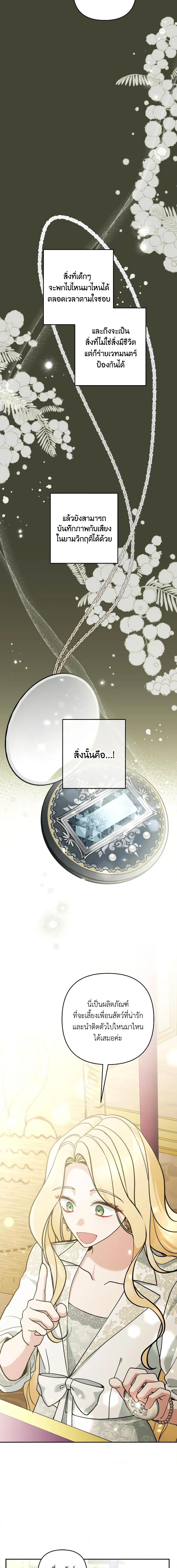 Manga-lc-com อ่านมังงะ อ่านการ์ตูน ออนไลน์ ฟรี Please Don’t Come To The Villainess’ Stationery Store! ตอนที่ 1 2 3 4 5 6 7 8 9 10 11 12 13 14 ฟรี ไม่มีโฆษณา Manga-lc - อ่าน มังงะ อ่าน การ์ตูน ออนไลน์ อ่านมังงะ ฟรี