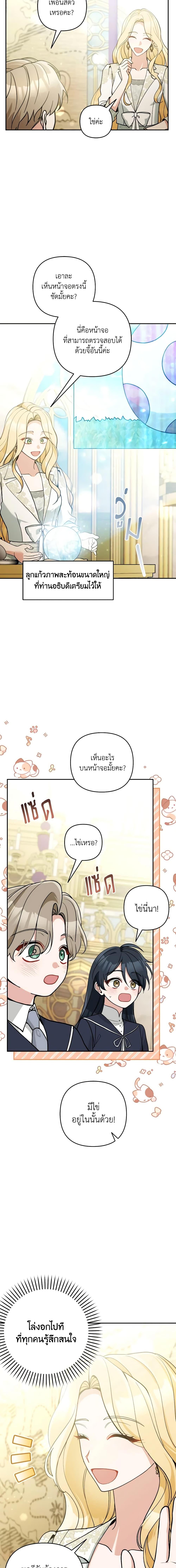 Manga-lc-com อ่านมังงะ อ่านการ์ตูน ออนไลน์ ฟรี Please Don’t Come To The Villainess’ Stationery Store! ตอนที่ 1 2 3 4 5 6 7 8 9 10 11 12 13 14 ฟรี ไม่มีโฆษณา Manga-lc - อ่าน มังงะ อ่าน การ์ตูน ออนไลน์ อ่านมังงะ ฟรี