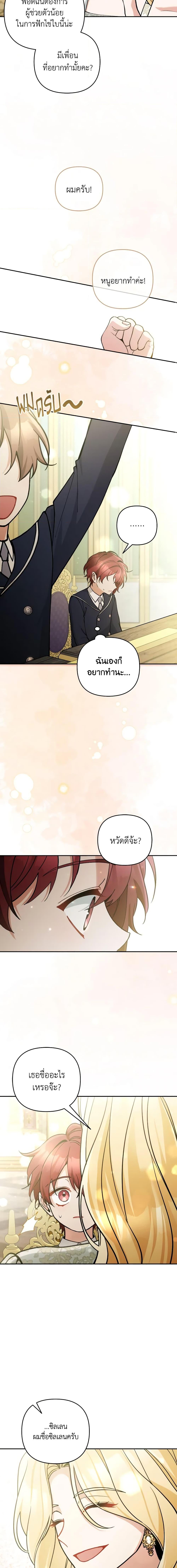 Manga-lc-com อ่านมังงะ อ่านการ์ตูน ออนไลน์ ฟรี Please Don’t Come To The Villainess’ Stationery Store! ตอนที่ 1 2 3 4 5 6 7 8 9 10 11 12 13 14 ฟรี ไม่มีโฆษณา Manga-lc - อ่าน มังงะ อ่าน การ์ตูน ออนไลน์ อ่านมังงะ ฟรี