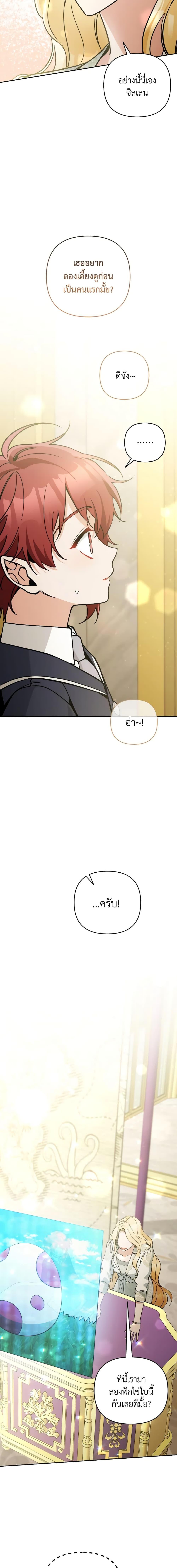 Manga-lc-com อ่านมังงะ อ่านการ์ตูน ออนไลน์ ฟรี Please Don’t Come To The Villainess’ Stationery Store! ตอนที่ 1 2 3 4 5 6 7 8 9 10 11 12 13 14 ฟรี ไม่มีโฆษณา Manga-lc - อ่าน มังงะ อ่าน การ์ตูน ออนไลน์ อ่านมังงะ ฟรี