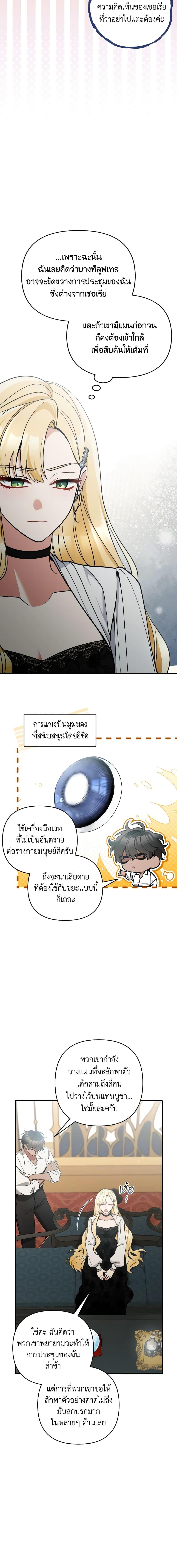 Manga-lc-com อ่านมังงะ อ่านการ์ตูน ออนไลน์ ฟรี Please Don’t Come To The Villainess’ Stationery Store! ตอนที่ 1 2 3 4 5 6 7 8 9 10 11 12 13 14 ฟรี ไม่มีโฆษณา Manga-lc - อ่าน มังงะ อ่าน การ์ตูน ออนไลน์ อ่านมังงะ ฟรี