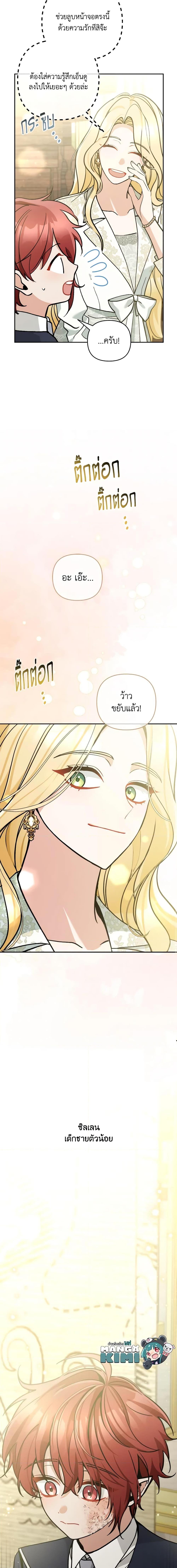 Manga-lc-com อ่านมังงะ อ่านการ์ตูน ออนไลน์ ฟรี Please Don’t Come To The Villainess’ Stationery Store! ตอนที่ 1 2 3 4 5 6 7 8 9 10 11 12 13 14 ฟรี ไม่มีโฆษณา Manga-lc - อ่าน มังงะ อ่าน การ์ตูน ออนไลน์ อ่านมังงะ ฟรี