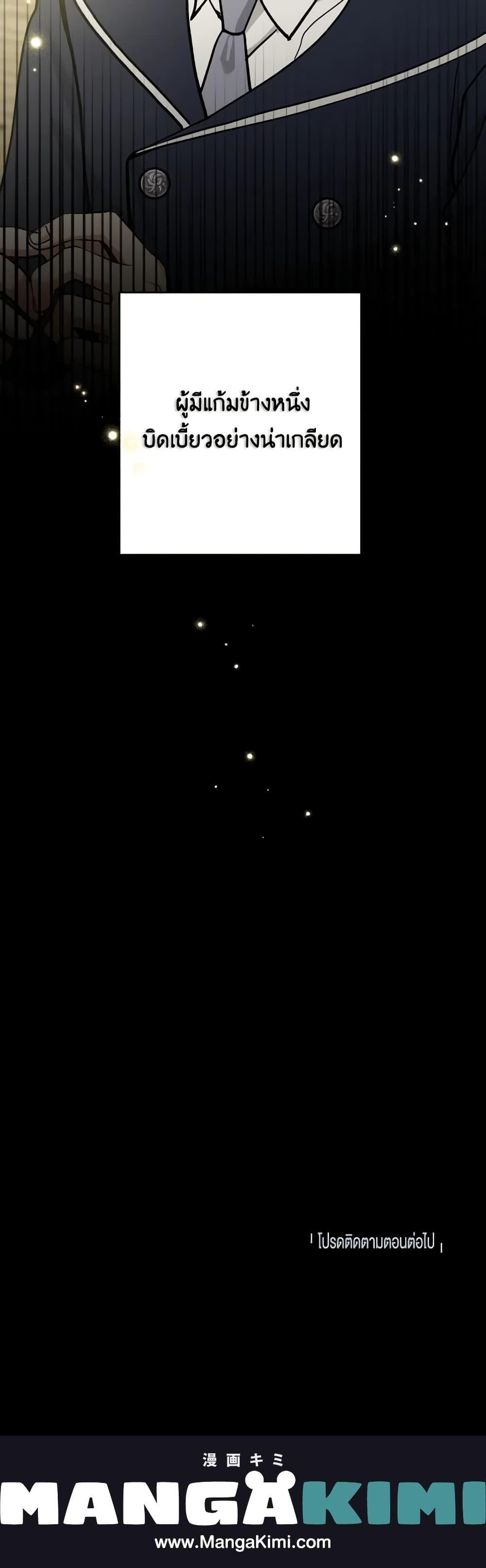 Manga-lc-com อ่านมังงะ อ่านการ์ตูน ออนไลน์ ฟรี Please Don’t Come To The Villainess’ Stationery Store! ตอนที่ 1 2 3 4 5 6 7 8 9 10 11 12 13 14 ฟรี ไม่มีโฆษณา Manga-lc - อ่าน มังงะ อ่าน การ์ตูน ออนไลน์ อ่านมังงะ ฟรี