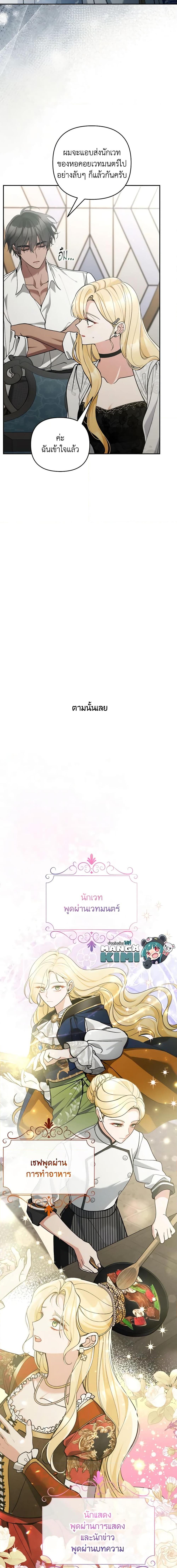 Manga-lc-com อ่านมังงะ อ่านการ์ตูน ออนไลน์ ฟรี Please Don’t Come To The Villainess’ Stationery Store! ตอนที่ 1 2 3 4 5 6 7 8 9 10 11 12 13 14 ฟรี ไม่มีโฆษณา Manga-lc - อ่าน มังงะ อ่าน การ์ตูน ออนไลน์ อ่านมังงะ ฟรี