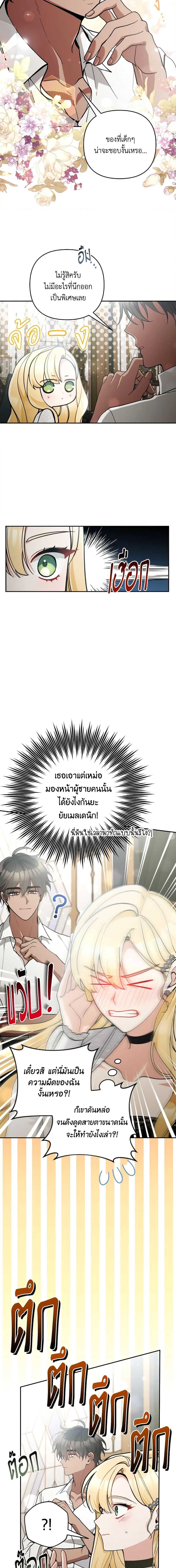 Manga-lc-com อ่านมังงะ อ่านการ์ตูน ออนไลน์ ฟรี Please Don’t Come To The Villainess’ Stationery Store! ตอนที่ 1 2 3 4 5 6 7 8 9 10 11 12 13 14 ฟรี ไม่มีโฆษณา Manga-lc - อ่าน มังงะ อ่าน การ์ตูน ออนไลน์ อ่านมังงะ ฟรี