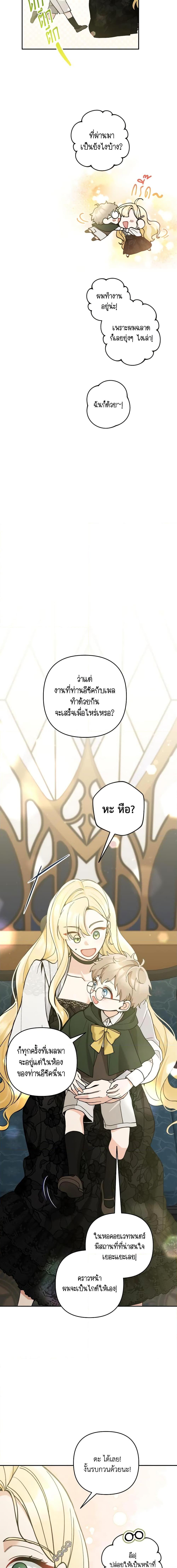 Manga-lc-com อ่านมังงะ อ่านการ์ตูน ออนไลน์ ฟรี Please Don’t Come To The Villainess’ Stationery Store! ตอนที่ 1 2 3 4 5 6 7 8 9 10 11 12 13 14 ฟรี ไม่มีโฆษณา Manga-lc - อ่าน มังงะ อ่าน การ์ตูน ออนไลน์ อ่านมังงะ ฟรี