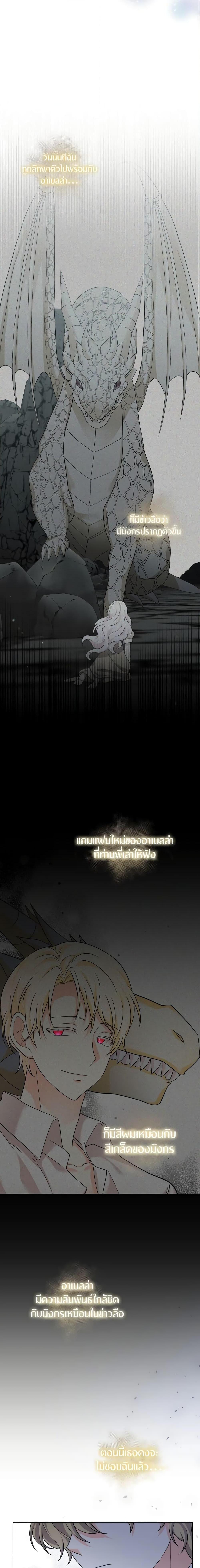 Manga-lc-com อ่านมังงะ อ่านการ์ตูน ออนไลน์ ฟรี The Returner Lady Opens a Dessert Shop ตอนที่ 1 2 3 4 5 6 7 8 9 10 11 12 13 14 ฟรี ไม่มีโฆษณา Manga-lc - อ่าน มังงะ อ่าน การ์ตูน ออนไลน์ อ่านมังงะ ฟรี