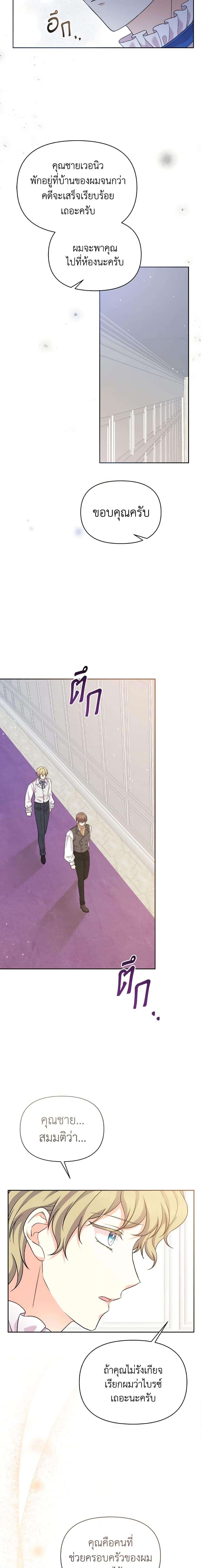 Manga-lc-com อ่านมังงะ อ่านการ์ตูน ออนไลน์ ฟรี The Returner Lady Opens a Dessert Shop ตอนที่ 1 2 3 4 5 6 7 8 9 10 11 12 13 14 ฟรี ไม่มีโฆษณา Manga-lc - อ่าน มังงะ อ่าน การ์ตูน ออนไลน์ อ่านมังงะ ฟรี