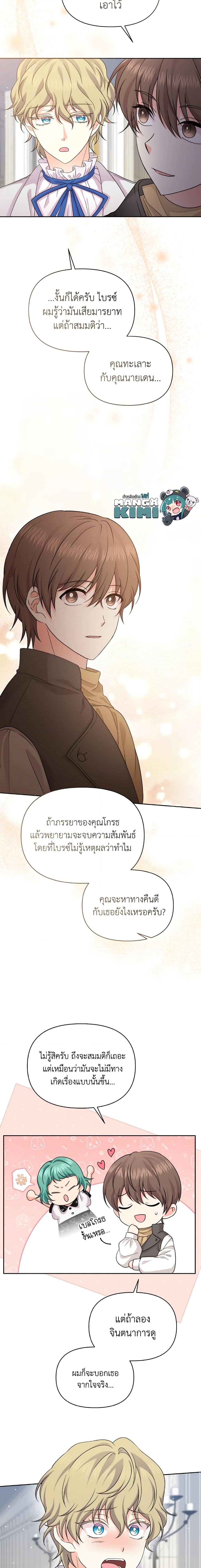 Manga-lc-com อ่านมังงะ อ่านการ์ตูน ออนไลน์ ฟรี The Returner Lady Opens a Dessert Shop ตอนที่ 1 2 3 4 5 6 7 8 9 10 11 12 13 14 ฟรี ไม่มีโฆษณา Manga-lc - อ่าน มังงะ อ่าน การ์ตูน ออนไลน์ อ่านมังงะ ฟรี