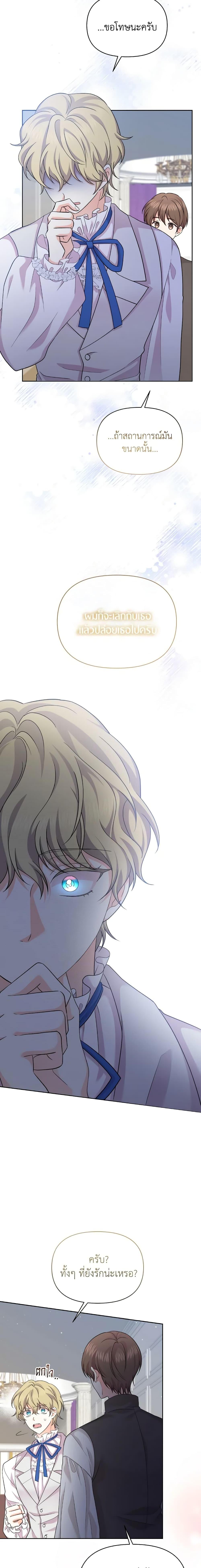 Manga-lc-com อ่านมังงะ อ่านการ์ตูน ออนไลน์ ฟรี The Returner Lady Opens a Dessert Shop ตอนที่ 1 2 3 4 5 6 7 8 9 10 11 12 13 14 ฟรี ไม่มีโฆษณา Manga-lc - อ่าน มังงะ อ่าน การ์ตูน ออนไลน์ อ่านมังงะ ฟรี