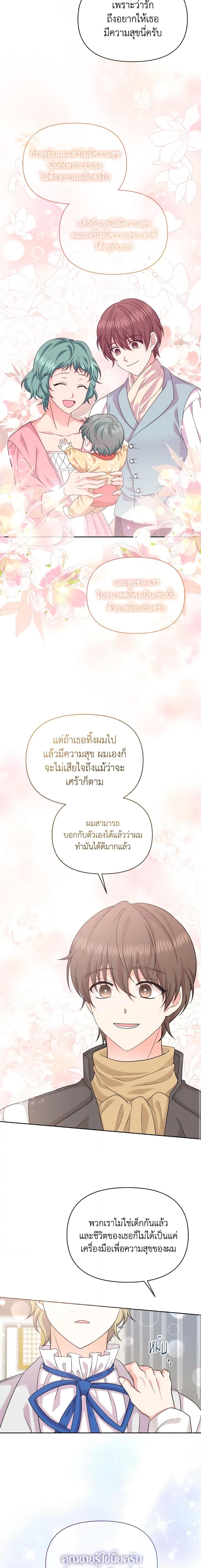 Manga-lc-com อ่านมังงะ อ่านการ์ตูน ออนไลน์ ฟรี The Returner Lady Opens a Dessert Shop ตอนที่ 1 2 3 4 5 6 7 8 9 10 11 12 13 14 ฟรี ไม่มีโฆษณา Manga-lc - อ่าน มังงะ อ่าน การ์ตูน ออนไลน์ อ่านมังงะ ฟรี