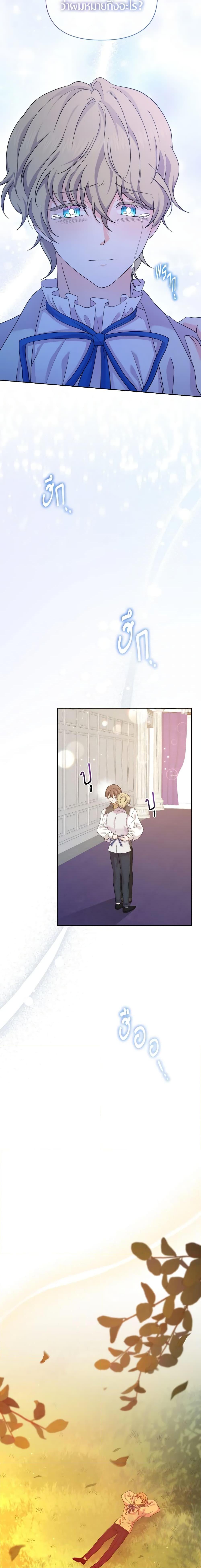 Manga-lc-com อ่านมังงะ อ่านการ์ตูน ออนไลน์ ฟรี The Returner Lady Opens a Dessert Shop ตอนที่ 1 2 3 4 5 6 7 8 9 10 11 12 13 14 ฟรี ไม่มีโฆษณา Manga-lc - อ่าน มังงะ อ่าน การ์ตูน ออนไลน์ อ่านมังงะ ฟรี