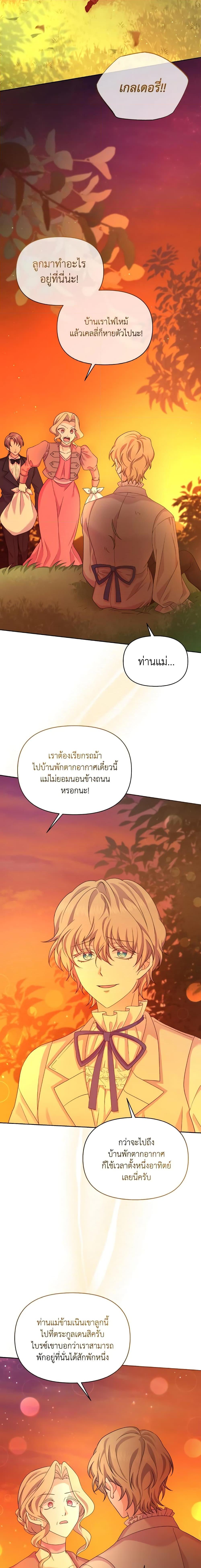 Manga-lc-com อ่านมังงะ อ่านการ์ตูน ออนไลน์ ฟรี The Returner Lady Opens a Dessert Shop ตอนที่ 1 2 3 4 5 6 7 8 9 10 11 12 13 14 ฟรี ไม่มีโฆษณา Manga-lc - อ่าน มังงะ อ่าน การ์ตูน ออนไลน์ อ่านมังงะ ฟรี