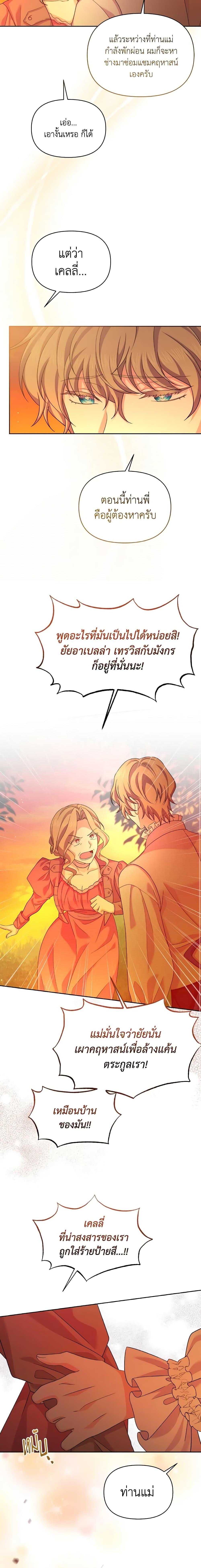 Manga-lc-com อ่านมังงะ อ่านการ์ตูน ออนไลน์ ฟรี The Returner Lady Opens a Dessert Shop ตอนที่ 1 2 3 4 5 6 7 8 9 10 11 12 13 14 ฟรี ไม่มีโฆษณา Manga-lc - อ่าน มังงะ อ่าน การ์ตูน ออนไลน์ อ่านมังงะ ฟรี