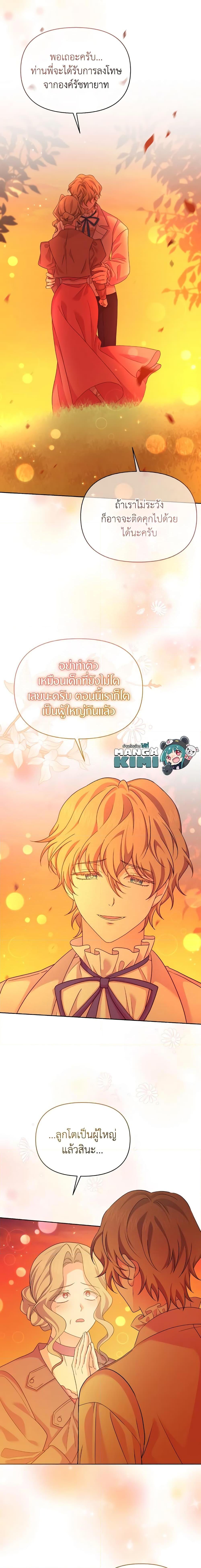 Manga-lc-com อ่านมังงะ อ่านการ์ตูน ออนไลน์ ฟรี The Returner Lady Opens a Dessert Shop ตอนที่ 1 2 3 4 5 6 7 8 9 10 11 12 13 14 ฟรี ไม่มีโฆษณา Manga-lc - อ่าน มังงะ อ่าน การ์ตูน ออนไลน์ อ่านมังงะ ฟรี