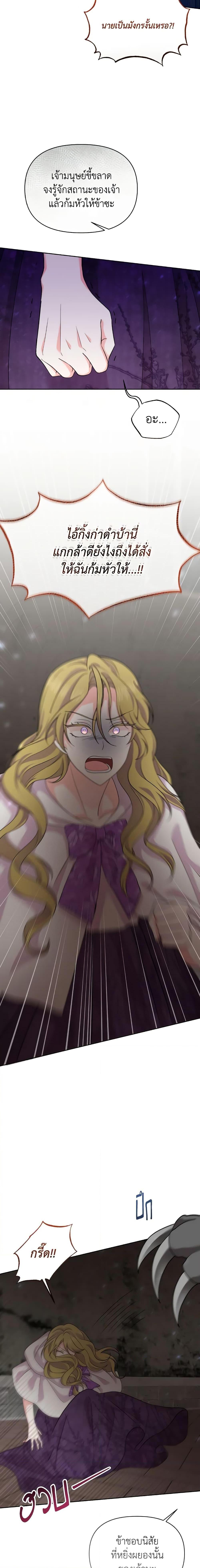 Manga-lc-com อ่านมังงะ อ่านการ์ตูน ออนไลน์ ฟรี The Returner Lady Opens a Dessert Shop ตอนที่ 1 2 3 4 5 6 7 8 9 10 11 12 13 14 ฟรี ไม่มีโฆษณา Manga-lc - อ่าน มังงะ อ่าน การ์ตูน ออนไลน์ อ่านมังงะ ฟรี