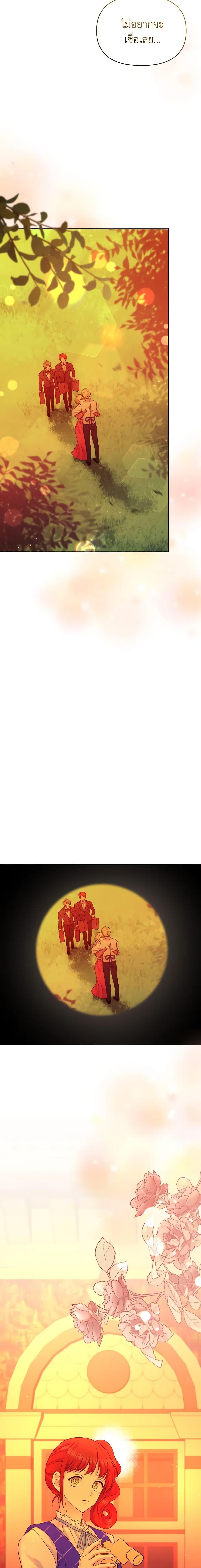 Manga-lc-com อ่านมังงะ อ่านการ์ตูน ออนไลน์ ฟรี The Returner Lady Opens a Dessert Shop ตอนที่ 1 2 3 4 5 6 7 8 9 10 11 12 13 14 ฟรี ไม่มีโฆษณา Manga-lc - อ่าน มังงะ อ่าน การ์ตูน ออนไลน์ อ่านมังงะ ฟรี