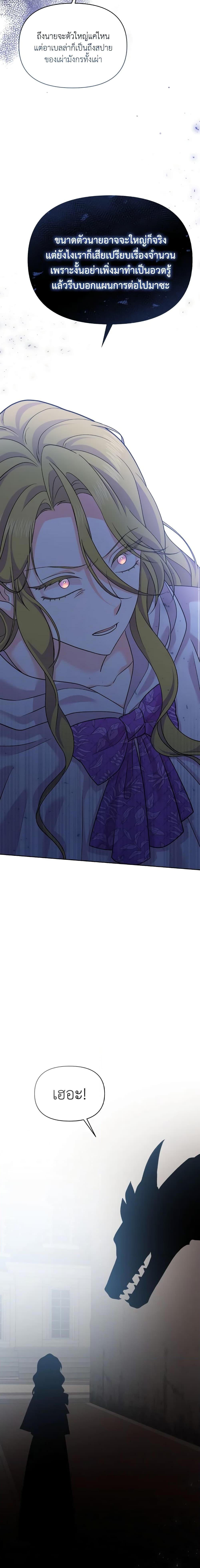 Manga-lc-com อ่านมังงะ อ่านการ์ตูน ออนไลน์ ฟรี The Returner Lady Opens a Dessert Shop ตอนที่ 1 2 3 4 5 6 7 8 9 10 11 12 13 14 ฟรี ไม่มีโฆษณา Manga-lc - อ่าน มังงะ อ่าน การ์ตูน ออนไลน์ อ่านมังงะ ฟรี