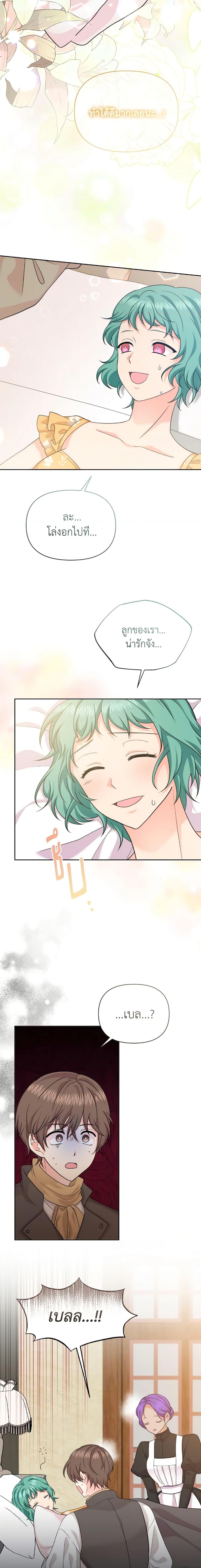 Manga-lc-com อ่านมังงะ อ่านการ์ตูน ออนไลน์ ฟรี The Returner Lady Opens a Dessert Shop ตอนที่ 1 2 3 4 5 6 7 8 9 10 11 12 13 14 ฟรี ไม่มีโฆษณา Manga-lc - อ่าน มังงะ อ่าน การ์ตูน ออนไลน์ อ่านมังงะ ฟรี