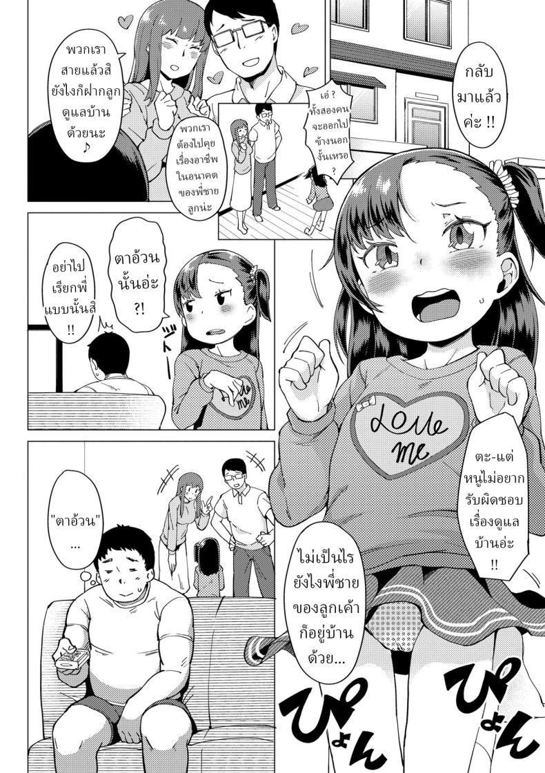 Doujin-Lc- อ่าน โดจิน มังฮวา เกาหลี ญี่ปุ่น จีน แปลไทย พี่ชายหนู [Zettai Yarumoni] Watashi no Onii My Onii ตอนที่ 1 2 3 4 5 6 7 8 9 10 11 12 13 14 ฟรี ไม่มีโฆษณา อ่าน โดจิน Manhwa เกาหลี ญี่ปุ่น จีน เรามีครบ คัดมาให้เน้นๆ โดจิน 18+ รับประกันความฟินโดย  Doujin Lc