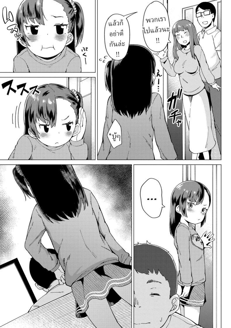 Doujin-Lc- อ่าน โดจิน มังฮวา เกาหลี ญี่ปุ่น จีน แปลไทย พี่ชายหนู [Zettai Yarumoni] Watashi no Onii My Onii ตอนที่ 1 2 3 4 5 6 7 8 9 10 11 12 13 14 ฟรี ไม่มีโฆษณา อ่าน โดจิน Manhwa เกาหลี ญี่ปุ่น จีน เรามีครบ คัดมาให้เน้นๆ โดจิน 18+ รับประกันความฟินโดย  Doujin Lc