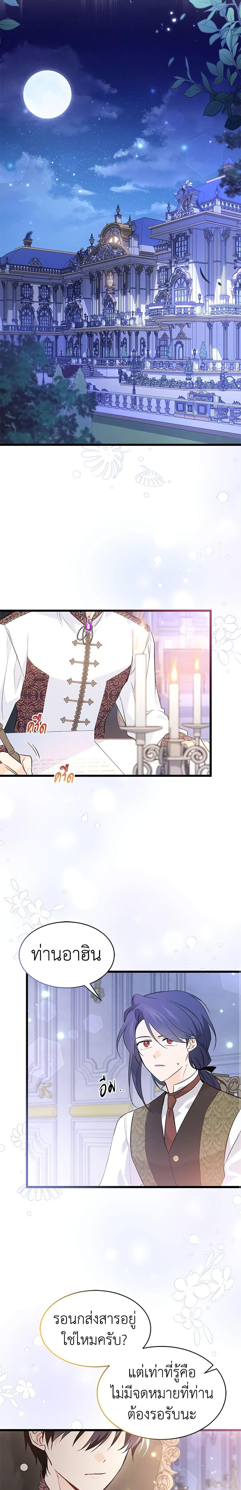 Manga-lc-com อ่านมังงะ อ่านการ์ตูน ออนไลน์ ฟรี The Symbiotic Relationship Between a Panther and a Rabbit ตอนที่ 1 2 3 4 5 6 7 8 9 10 11 12 13 14 ฟรี ไม่มีโฆษณา Manga-lc - อ่าน มังงะ อ่าน การ์ตูน ออนไลน์ อ่านมังงะ ฟรี