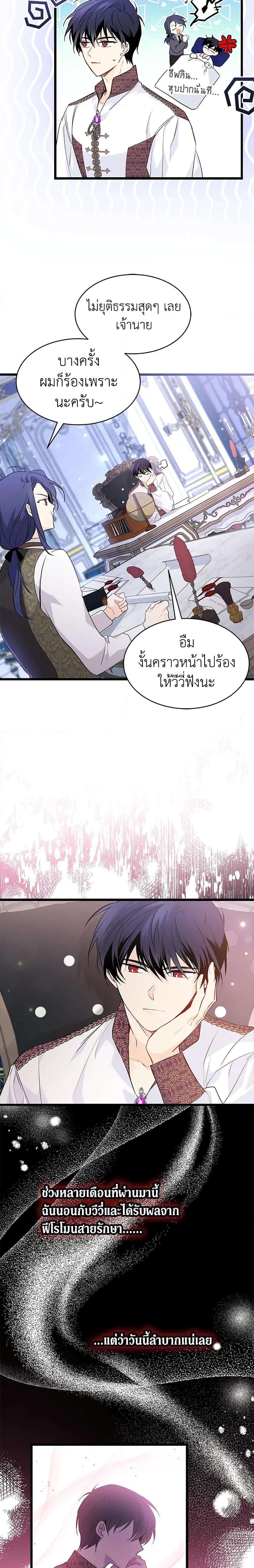 Manga-lc-com อ่านมังงะ อ่านการ์ตูน ออนไลน์ ฟรี The Symbiotic Relationship Between a Panther and a Rabbit ตอนที่ 1 2 3 4 5 6 7 8 9 10 11 12 13 14 ฟรี ไม่มีโฆษณา Manga-lc - อ่าน มังงะ อ่าน การ์ตูน ออนไลน์ อ่านมังงะ ฟรี