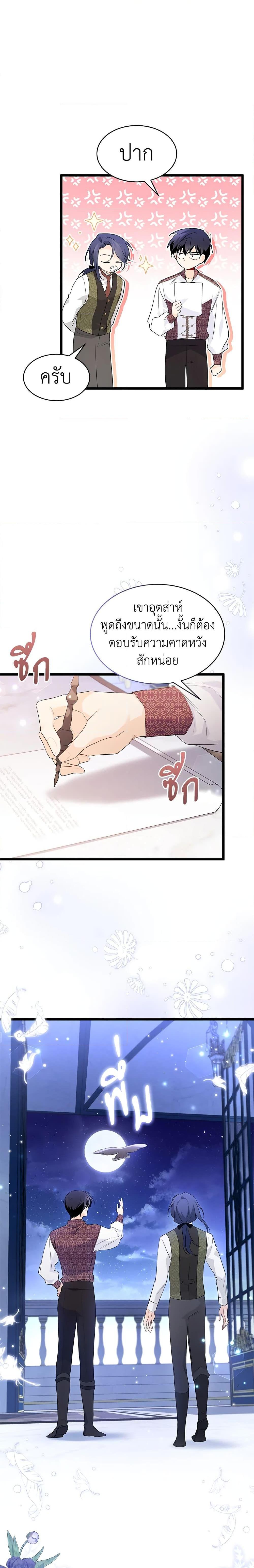 Manga-lc-com อ่านมังงะ อ่านการ์ตูน ออนไลน์ ฟรี The Symbiotic Relationship Between a Panther and a Rabbit ตอนที่ 1 2 3 4 5 6 7 8 9 10 11 12 13 14 ฟรี ไม่มีโฆษณา Manga-lc - อ่าน มังงะ อ่าน การ์ตูน ออนไลน์ อ่านมังงะ ฟรี