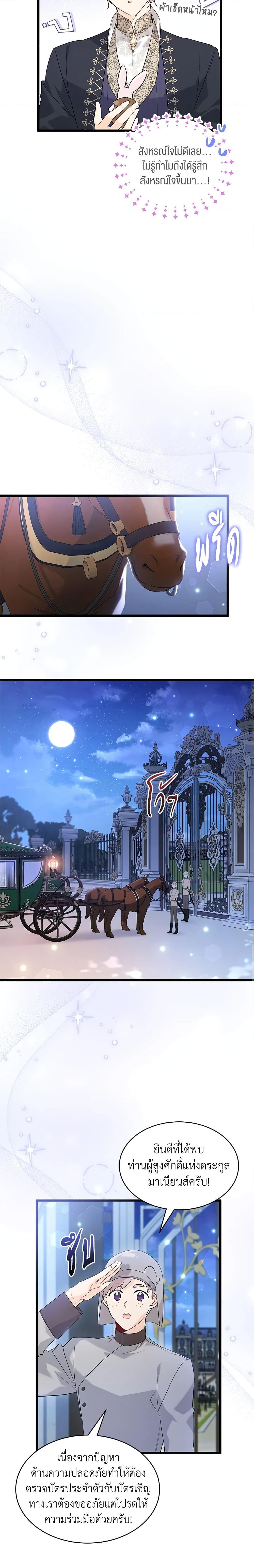 Manga-lc-com อ่านมังงะ อ่านการ์ตูน ออนไลน์ ฟรี The Symbiotic Relationship Between a Panther and a Rabbit ตอนที่ 1 2 3 4 5 6 7 8 9 10 11 12 13 14 ฟรี ไม่มีโฆษณา Manga-lc - อ่าน มังงะ อ่าน การ์ตูน ออนไลน์ อ่านมังงะ ฟรี