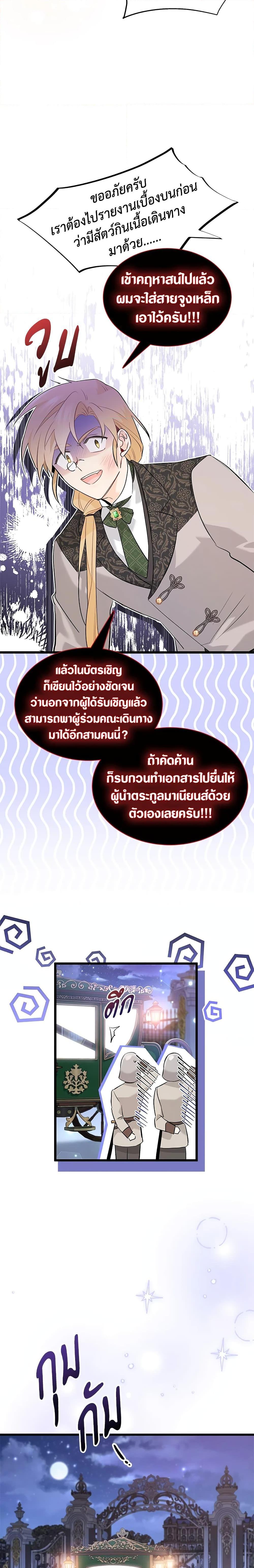 Manga-lc-com อ่านมังงะ อ่านการ์ตูน ออนไลน์ ฟรี The Symbiotic Relationship Between a Panther and a Rabbit ตอนที่ 1 2 3 4 5 6 7 8 9 10 11 12 13 14 ฟรี ไม่มีโฆษณา Manga-lc - อ่าน มังงะ อ่าน การ์ตูน ออนไลน์ อ่านมังงะ ฟรี