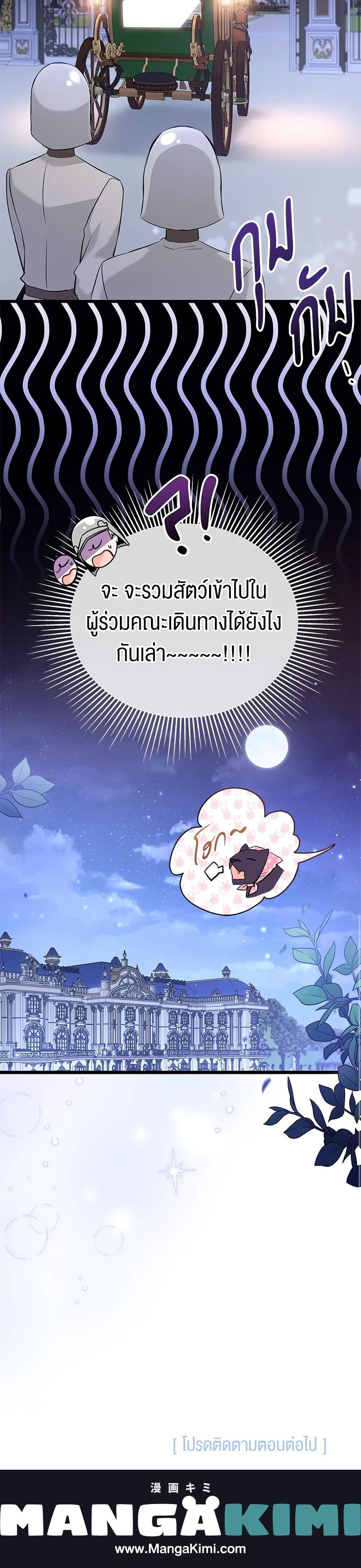 Manga-lc-com อ่านมังงะ อ่านการ์ตูน ออนไลน์ ฟรี The Symbiotic Relationship Between a Panther and a Rabbit ตอนที่ 1 2 3 4 5 6 7 8 9 10 11 12 13 14 ฟรี ไม่มีโฆษณา Manga-lc - อ่าน มังงะ อ่าน การ์ตูน ออนไลน์ อ่านมังงะ ฟรี